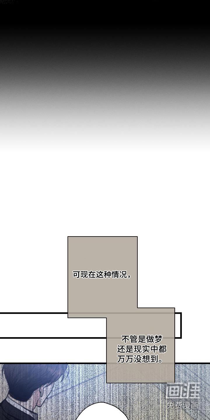 第139章：【第二季】真的喜欢 
