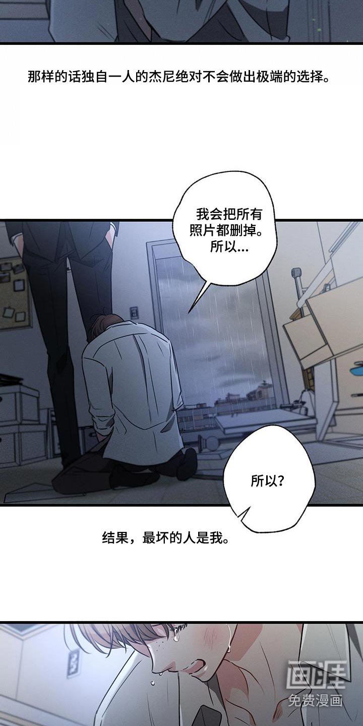 第139章：【第二季】真的喜欢 