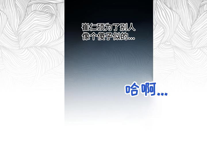 第139章：【第二季】真的喜欢 