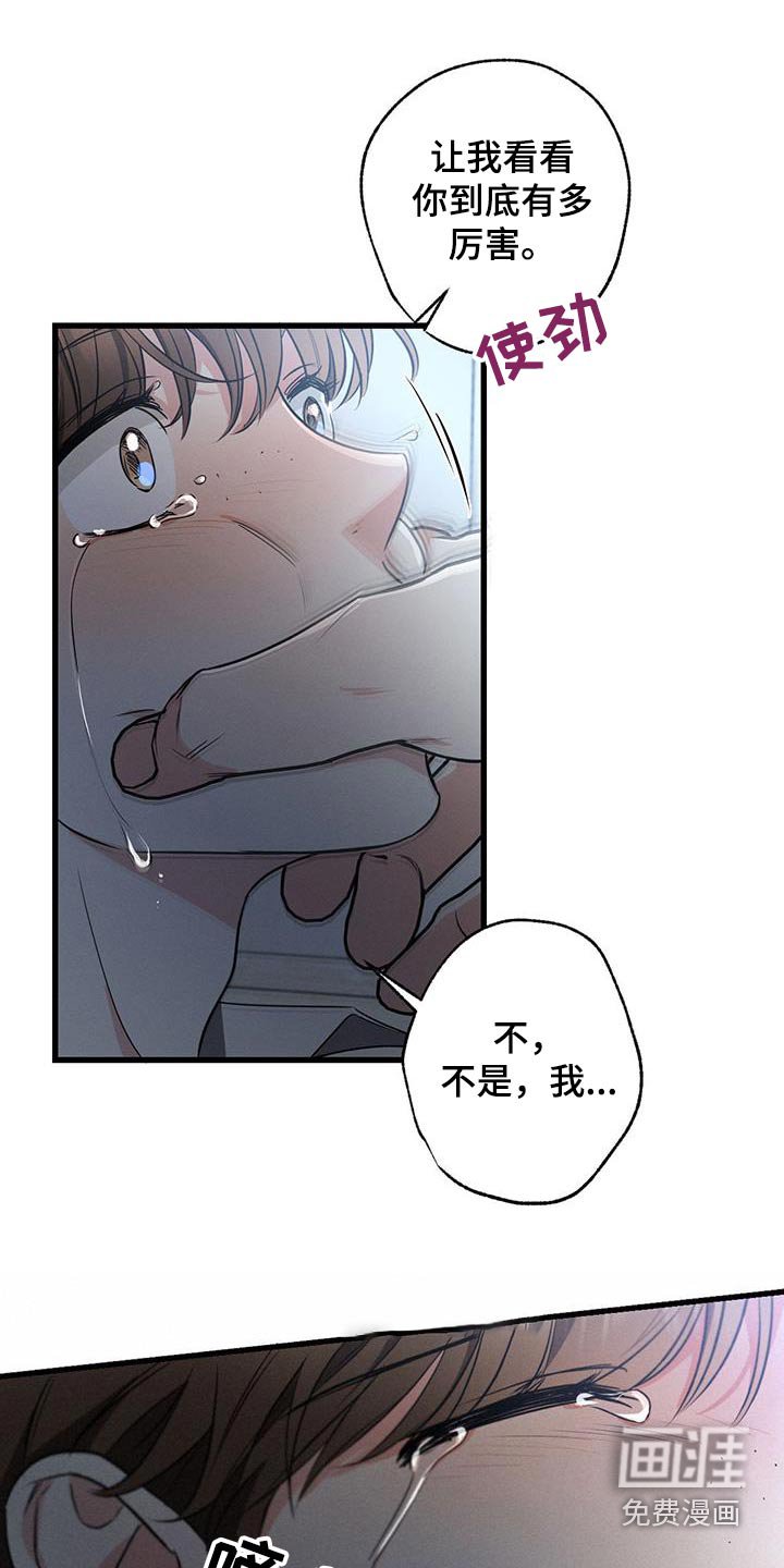 第140章：【第二季】都结束了 
