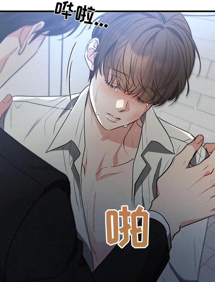 第140章：【第二季】都结束了 