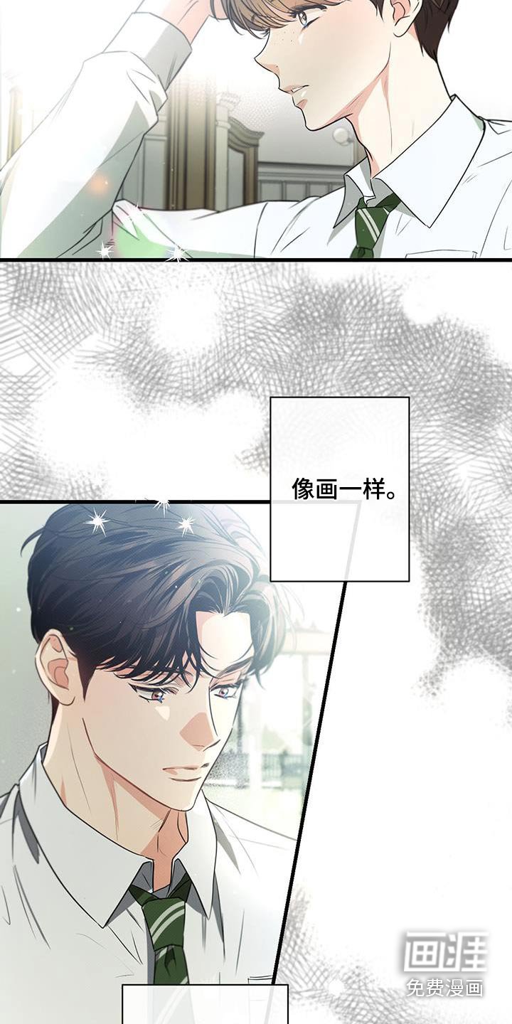 第140章：【第二季】都结束了 