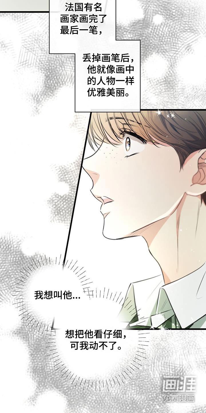 第140章：【第二季】都结束了 