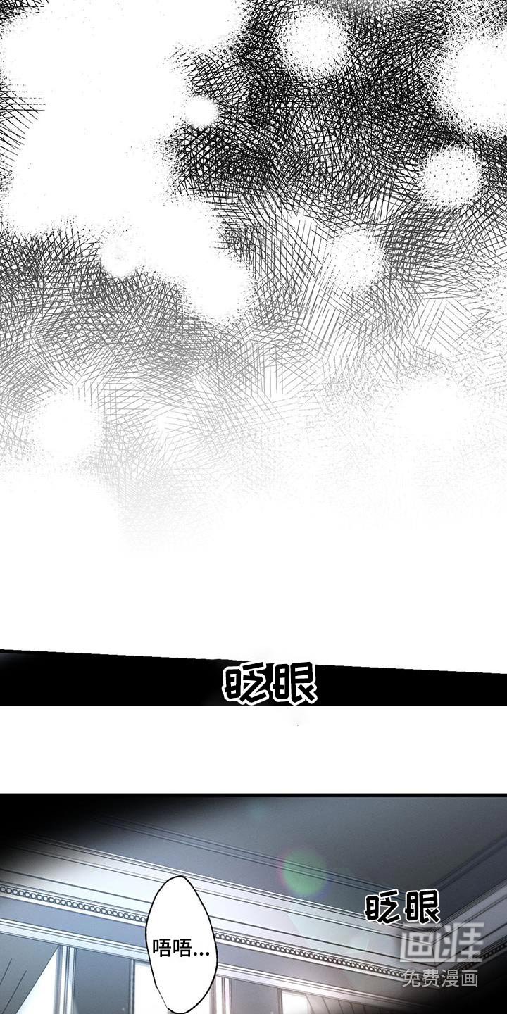 第140章：【第二季】都结束了 