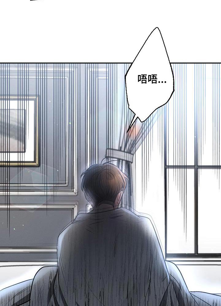 第140章：【第二季】都结束了 