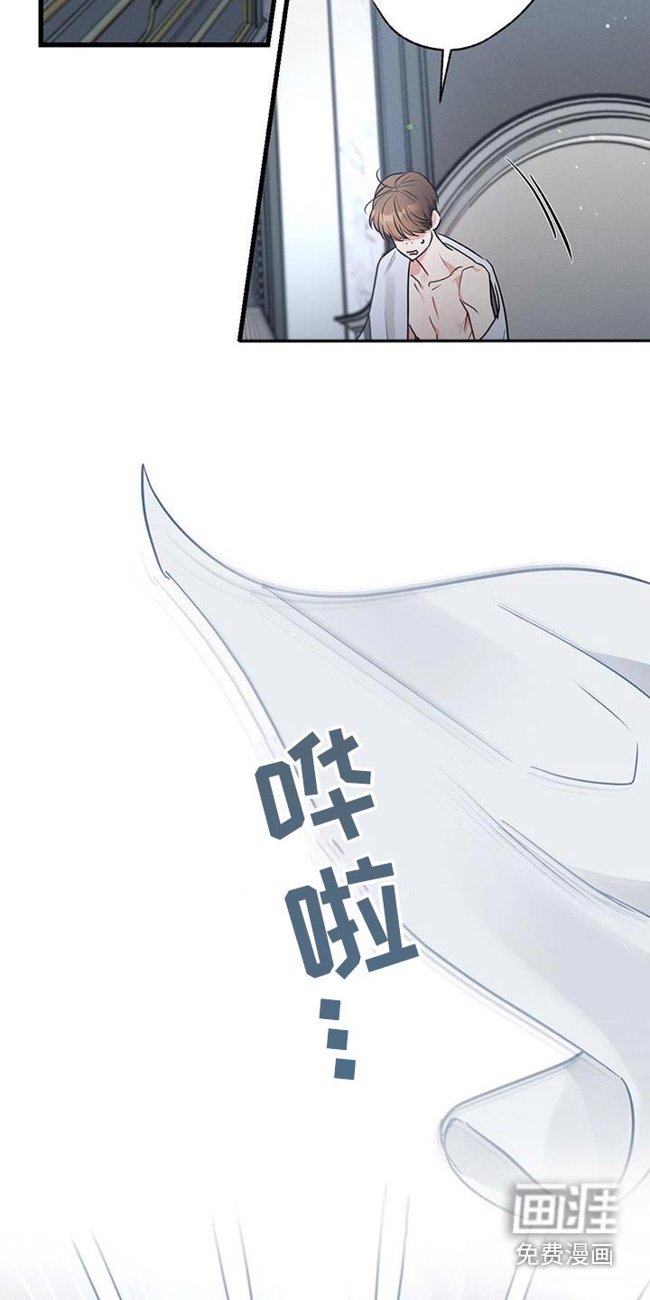 第140章：【第二季】都结束了 