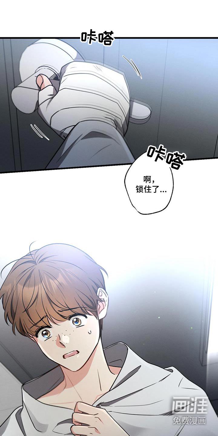 第141章：【第二季】自首