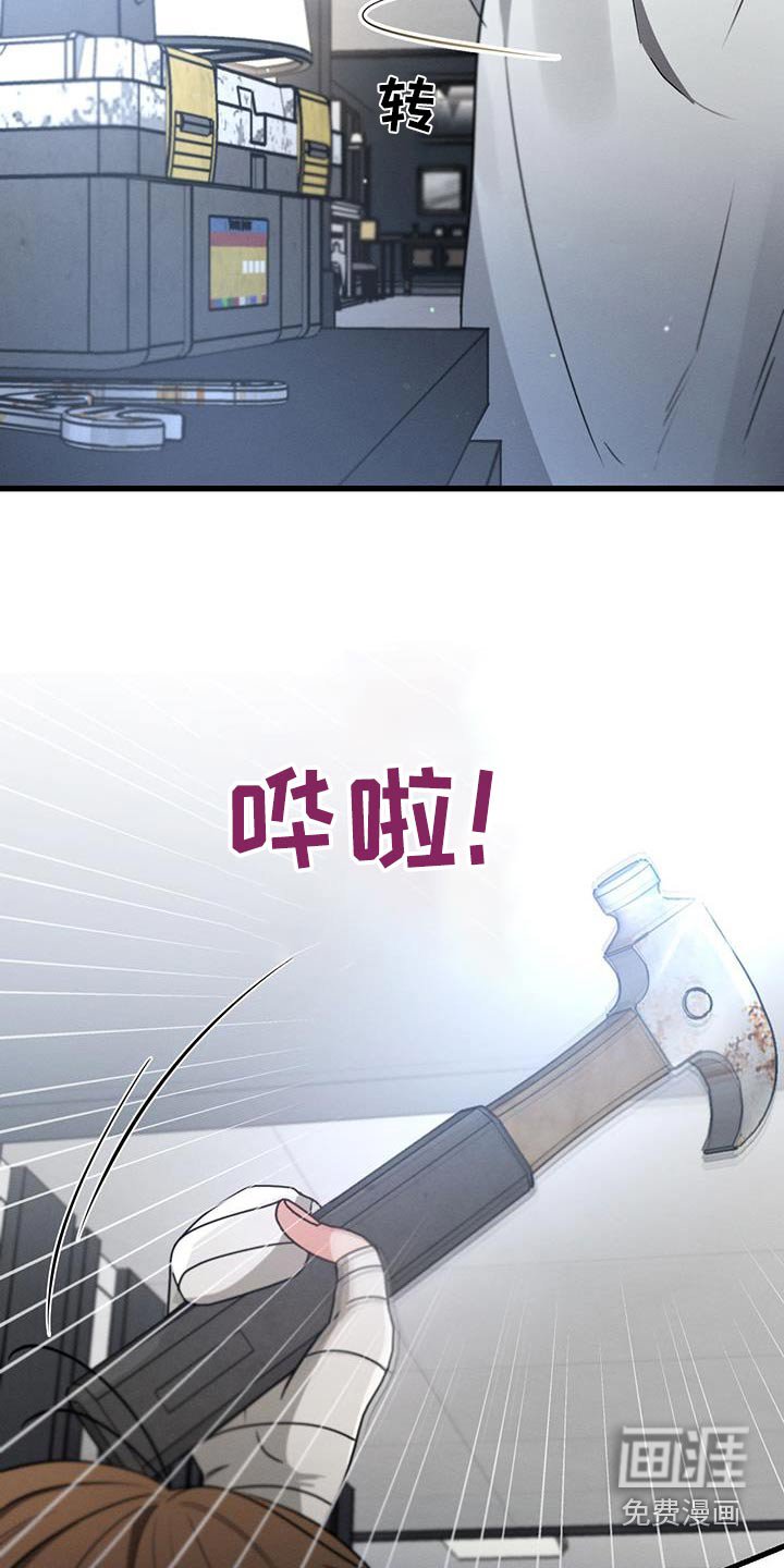 第141章：【第二季】自首