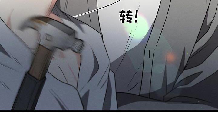 第141章：【第二季】自首