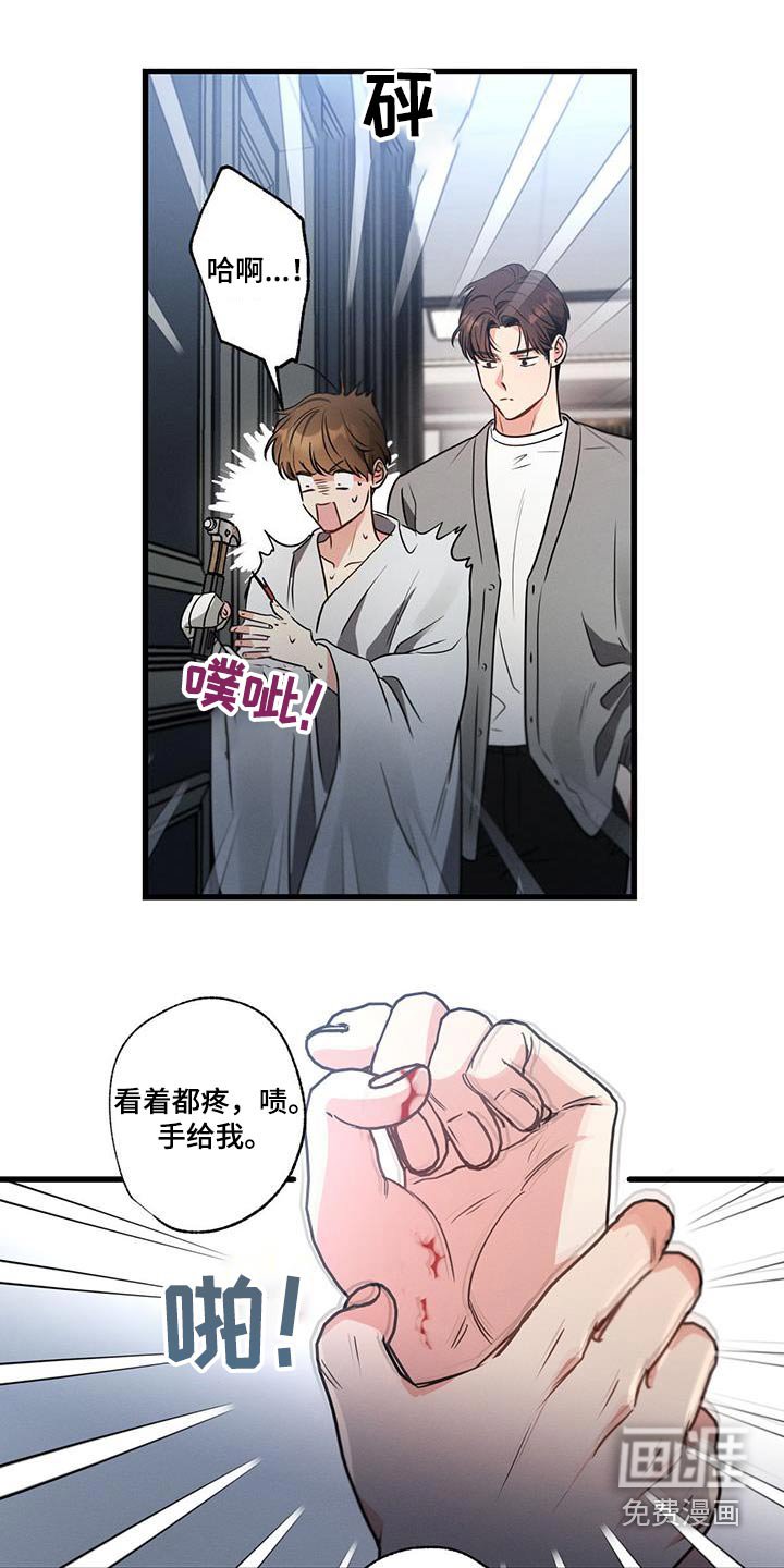 第141章：【第二季】自首