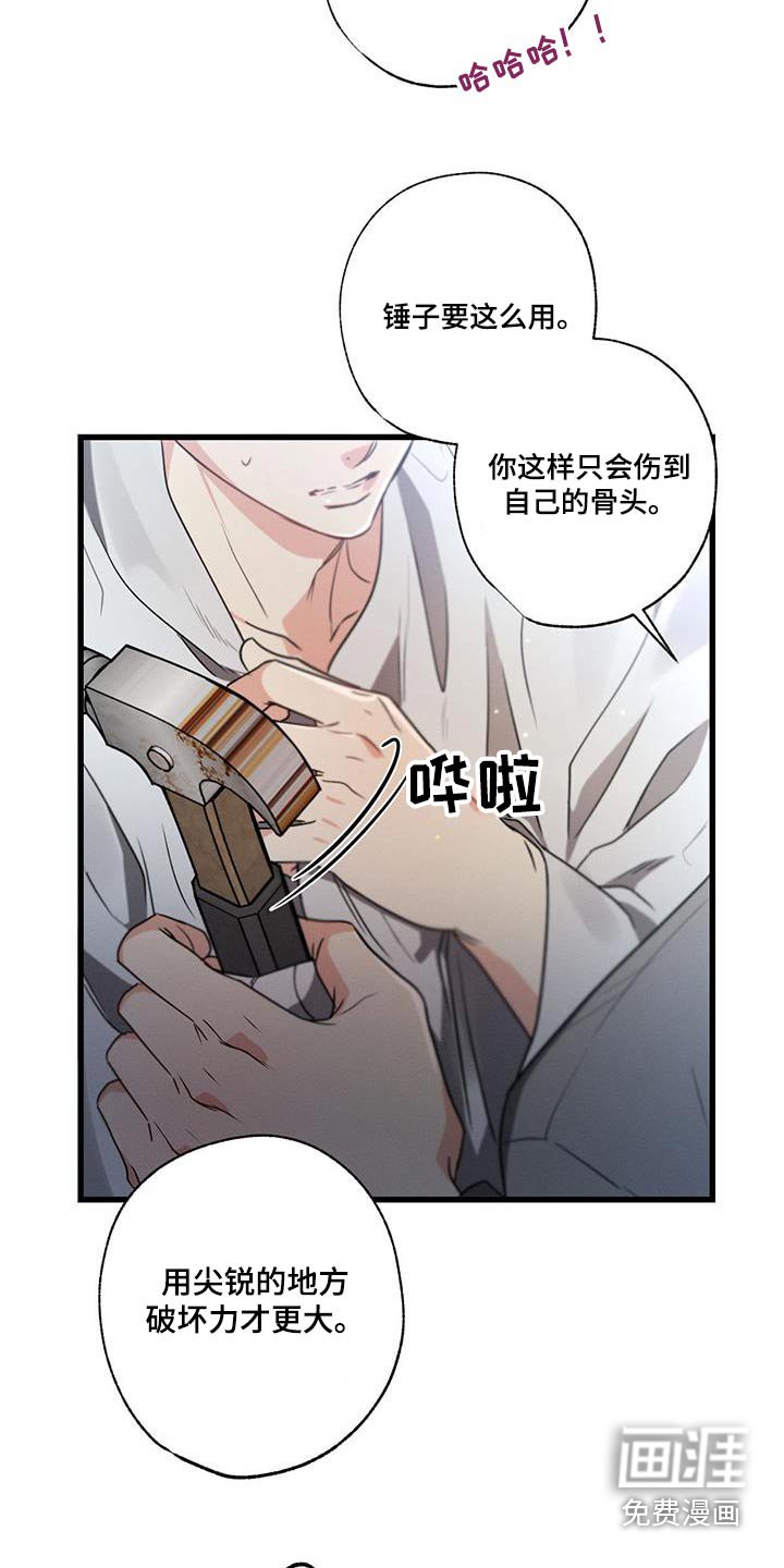 第141章：【第二季】自首