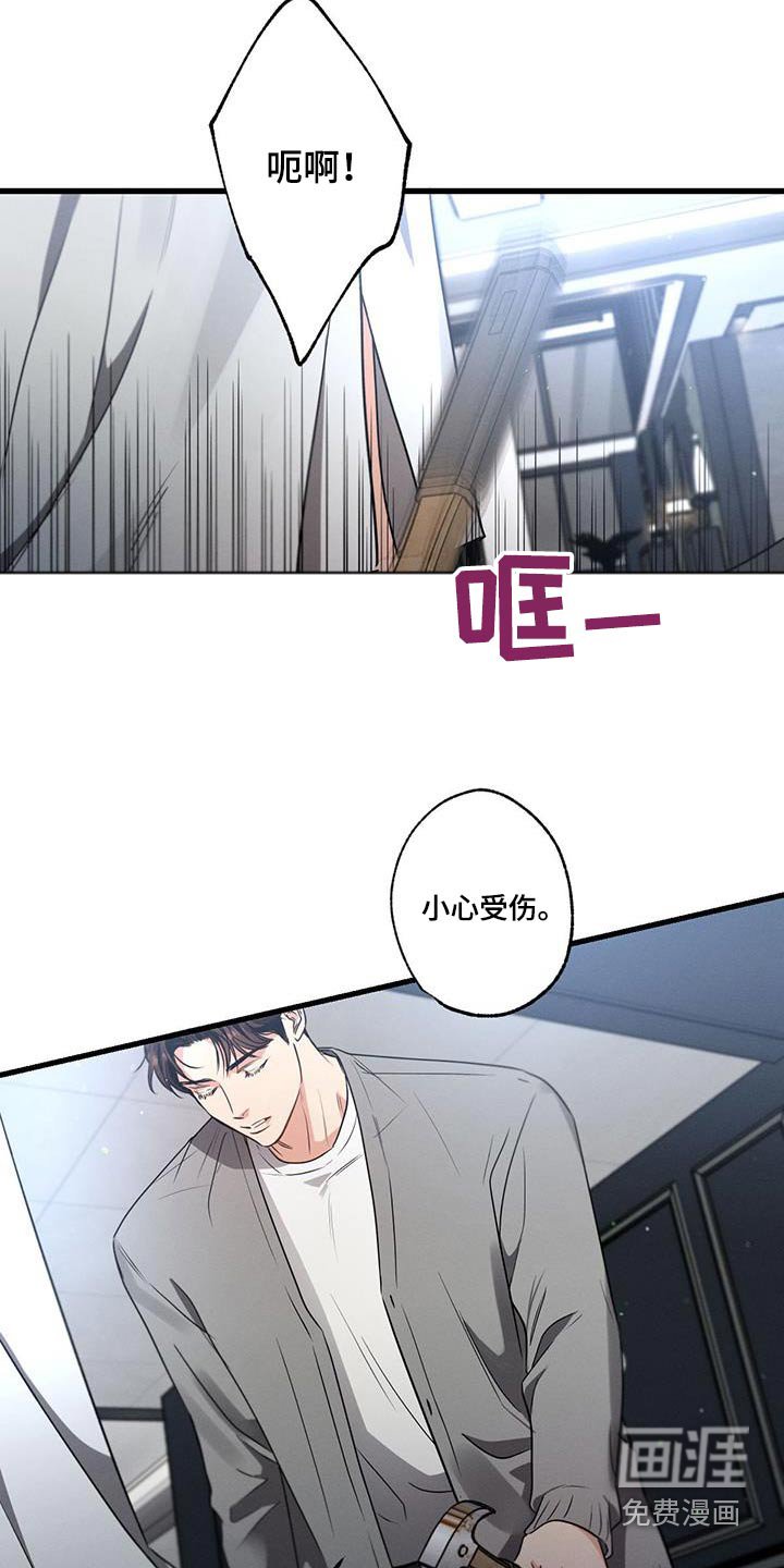 第141章：【第二季】自首