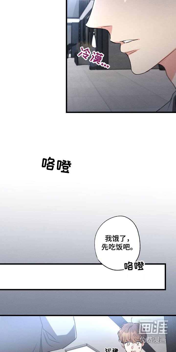 第141章：【第二季】自首
