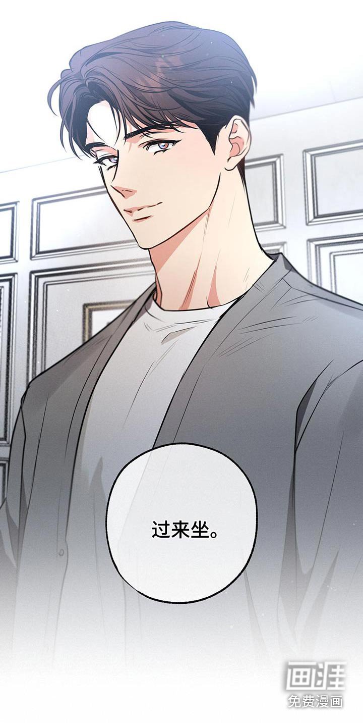 第141章：【第二季】自首