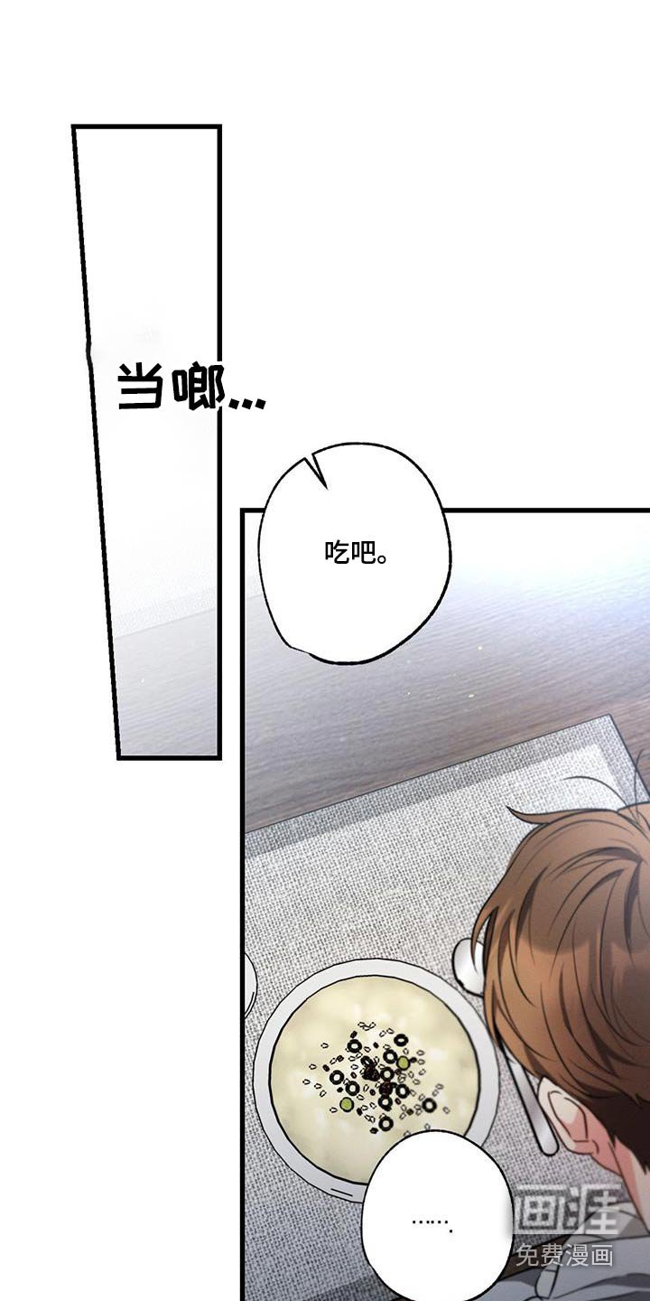 第141章：【第二季】自首