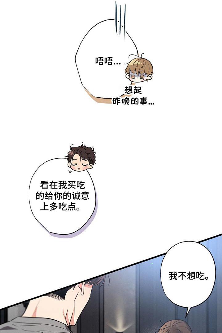 第141章：【第二季】自首