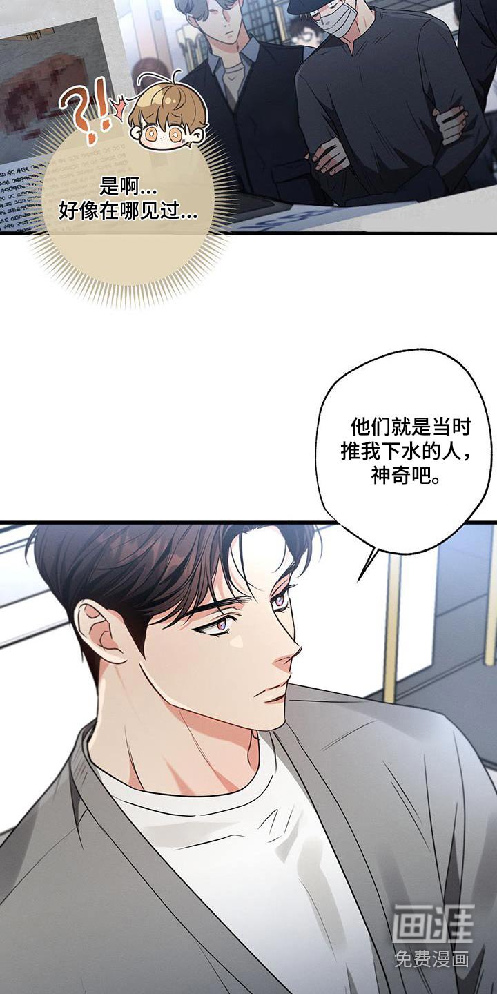 第142章：【第二季】对不起