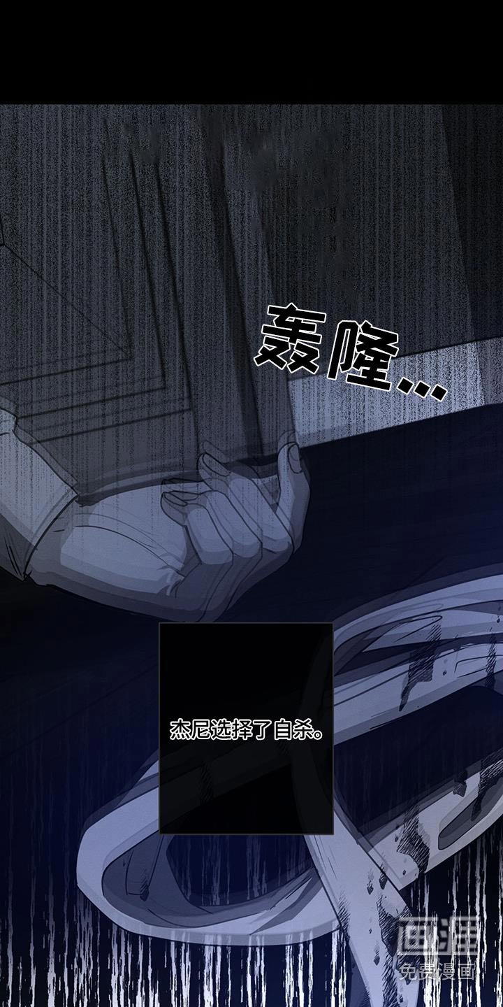 第144章：【第二季】痛恨