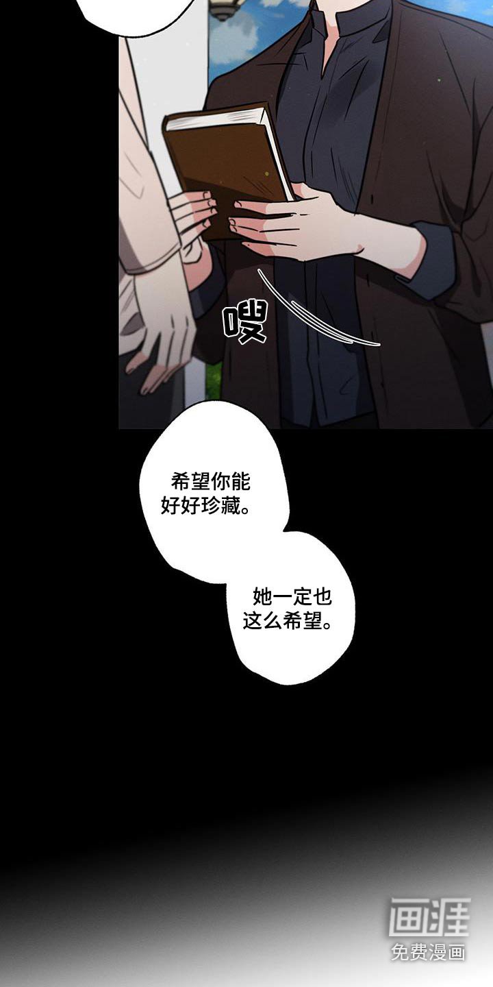 第144章：【第二季】痛恨