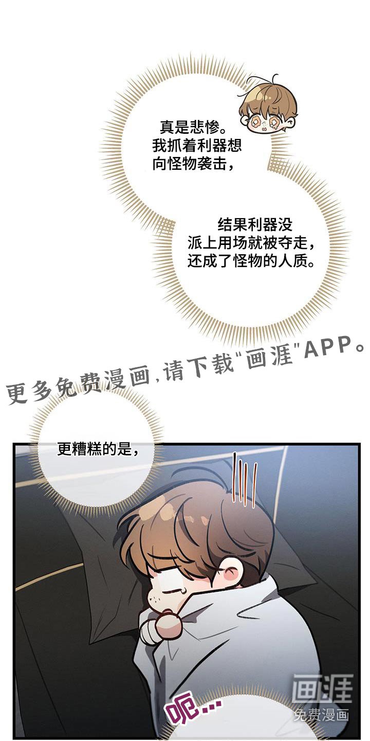 第145章：【第二季】打个电话 