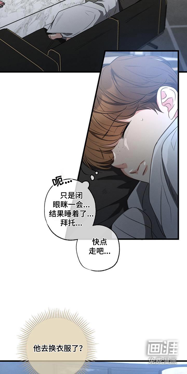 第145章：【第二季】打个电话 
