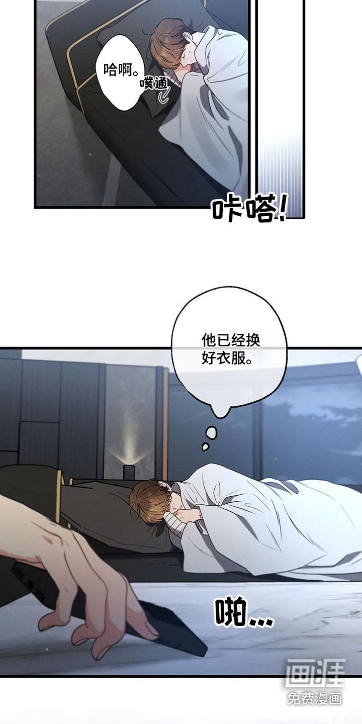 第145章：【第二季】打个电话 