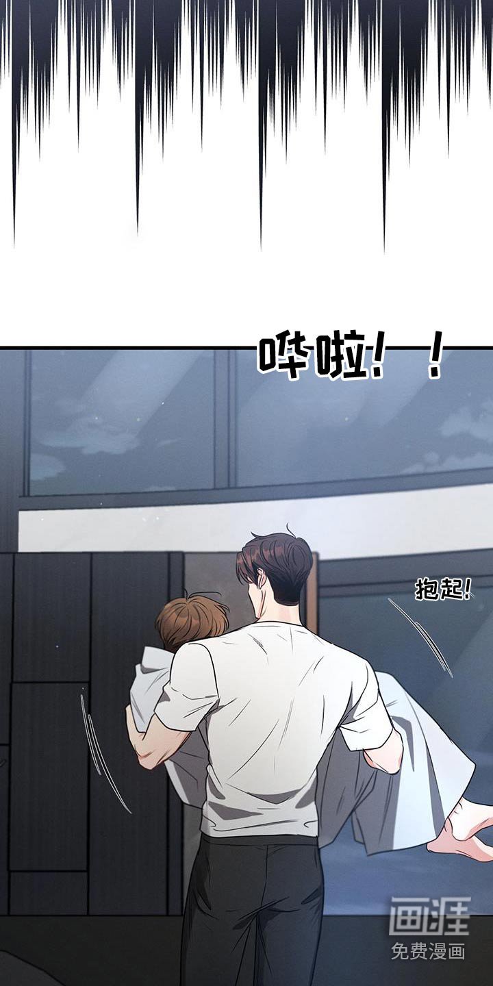 第145章：【第二季】打个电话 