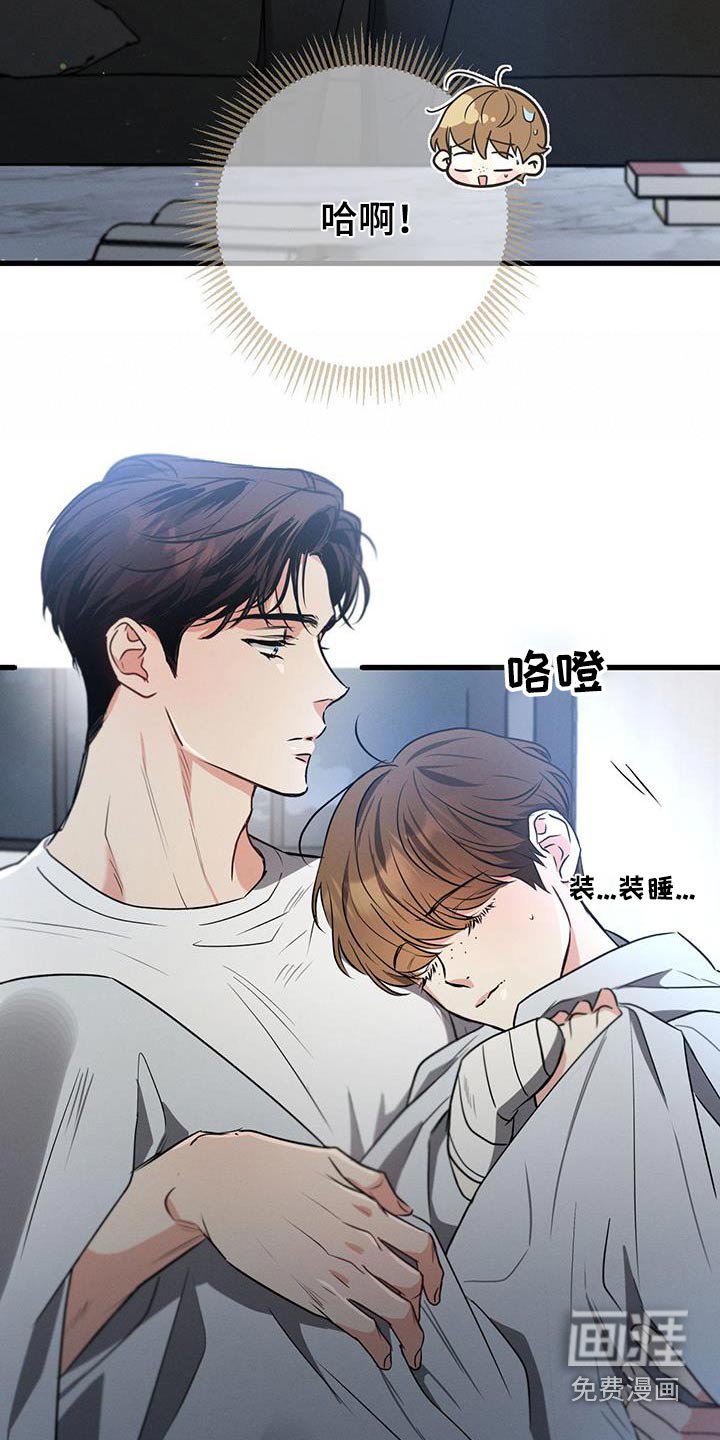 第145章：【第二季】打个电话 