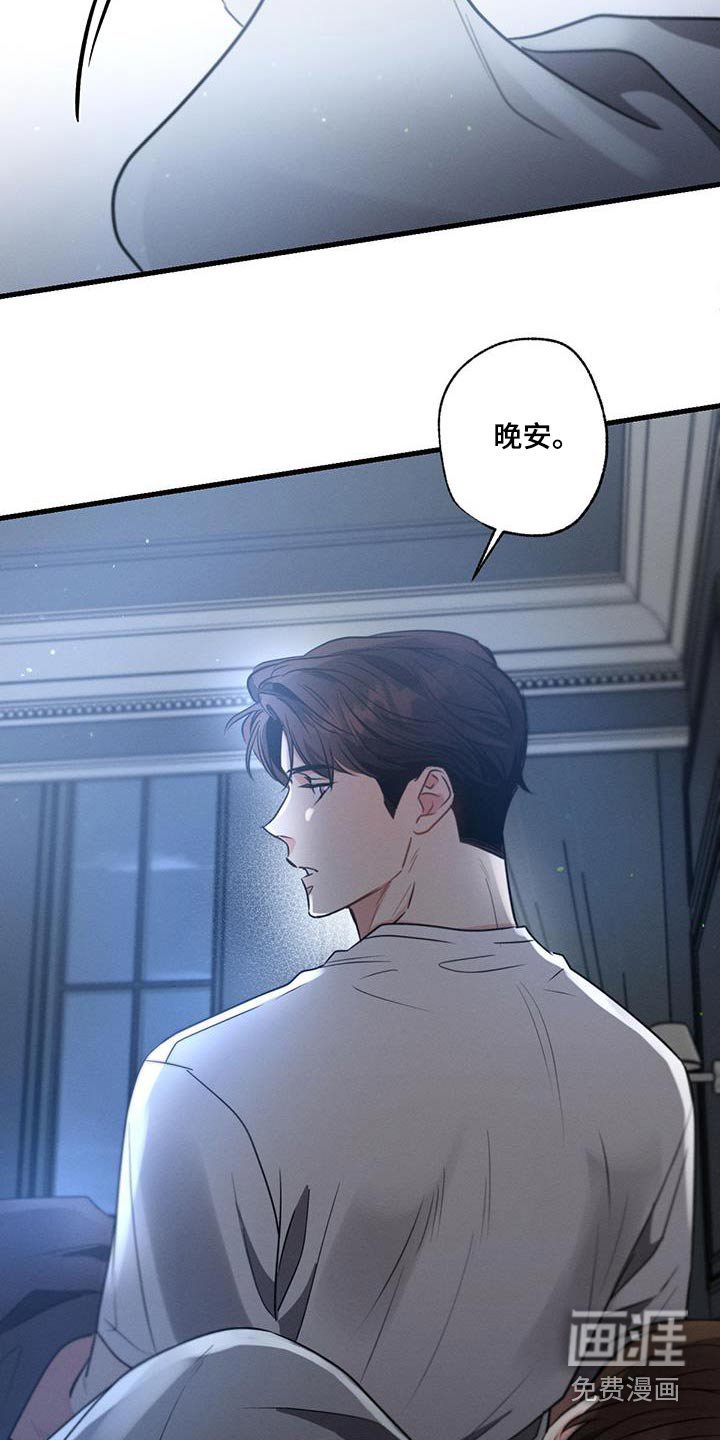 第145章：【第二季】打个电话 