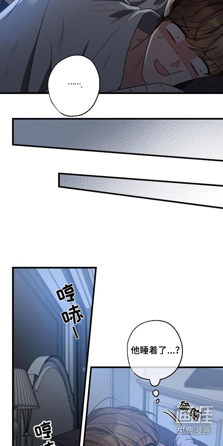 第145章：【第二季】打个电话 