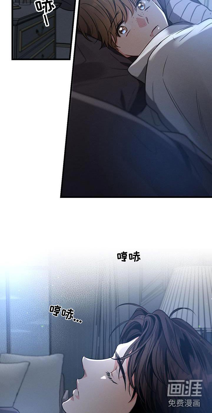 第145章：【第二季】打个电话 