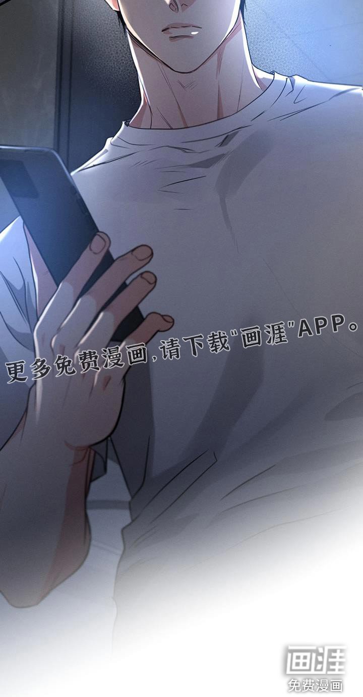 第145章：【第二季】打个电话 