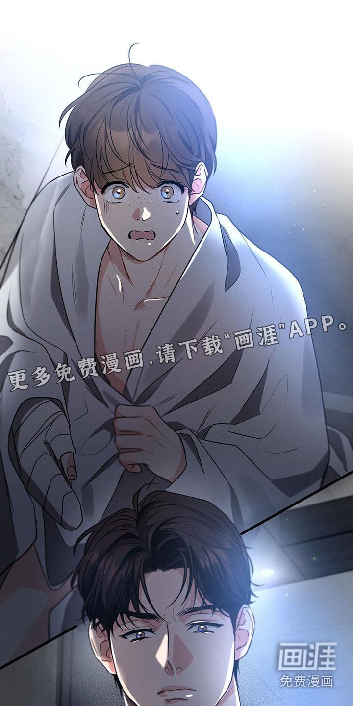 第146章：【第二季】对不起