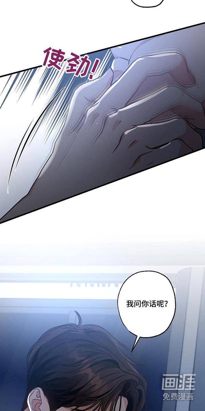第146章：【第二季】对不起