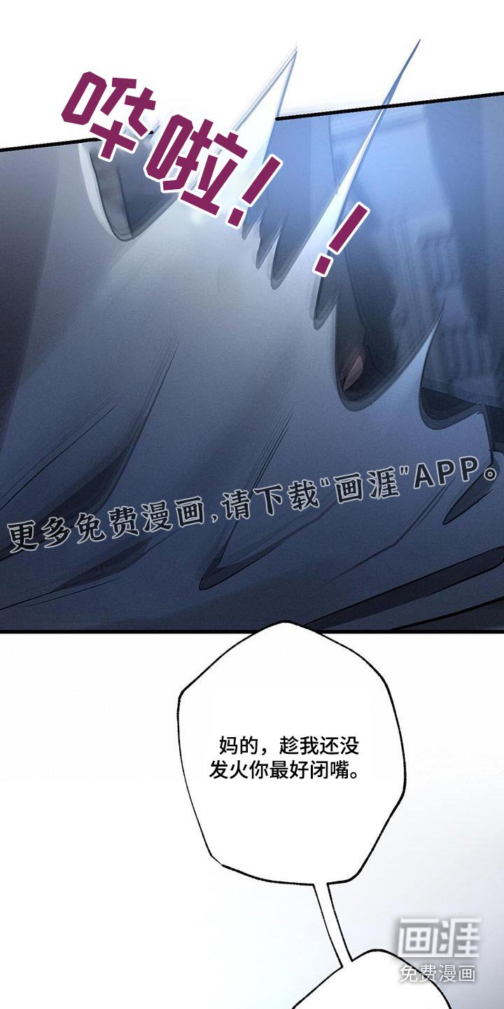 第147章：【第二季】问题