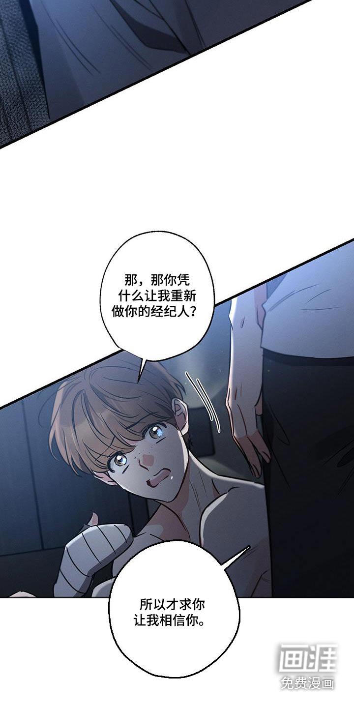 第147章：【第二季】问题