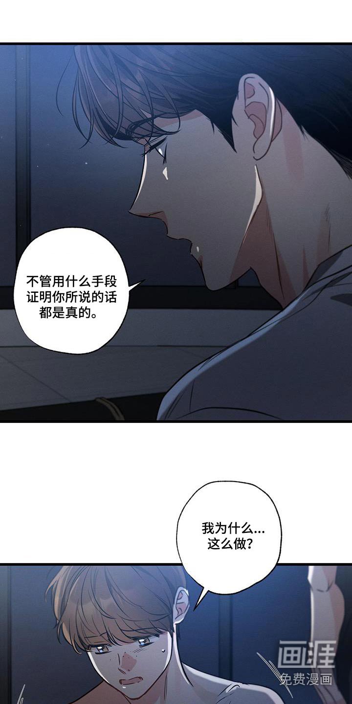第147章：【第二季】问题