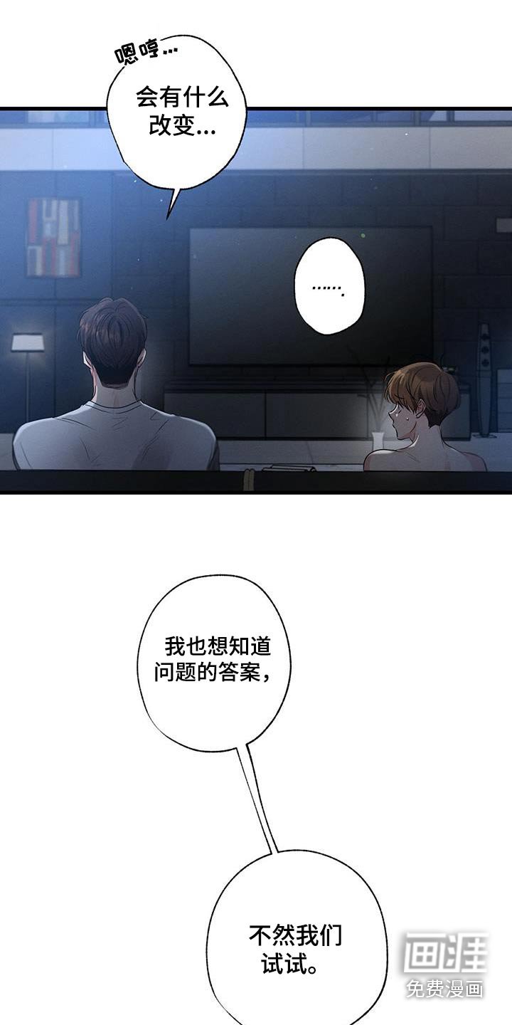 第147章：【第二季】问题