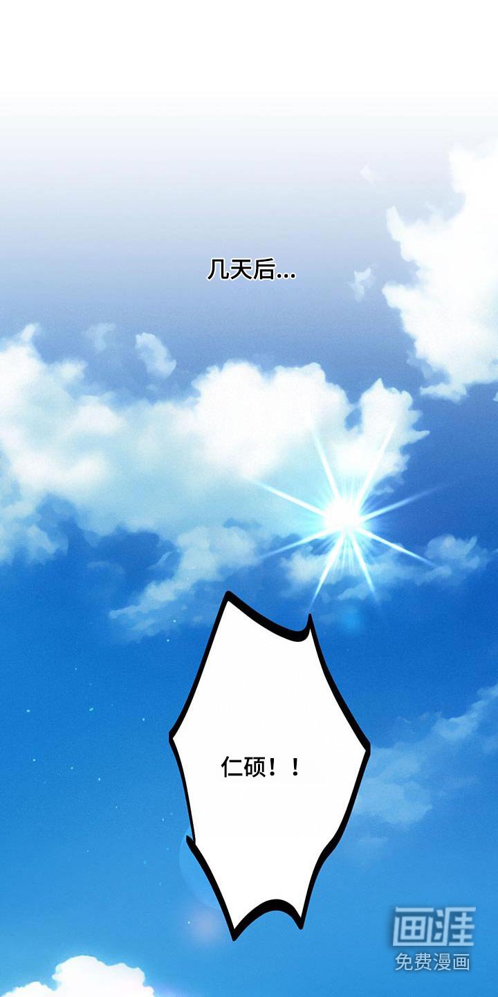 第147章：【第二季】问题