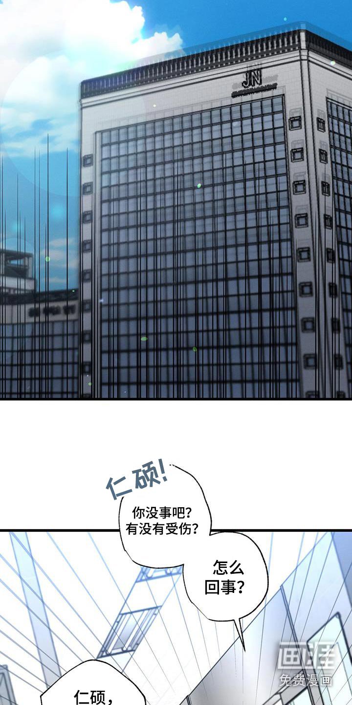 第147章：【第二季】问题