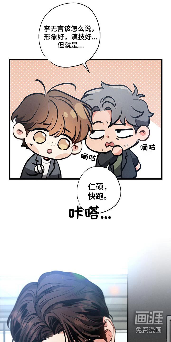 第147章：【第二季】问题