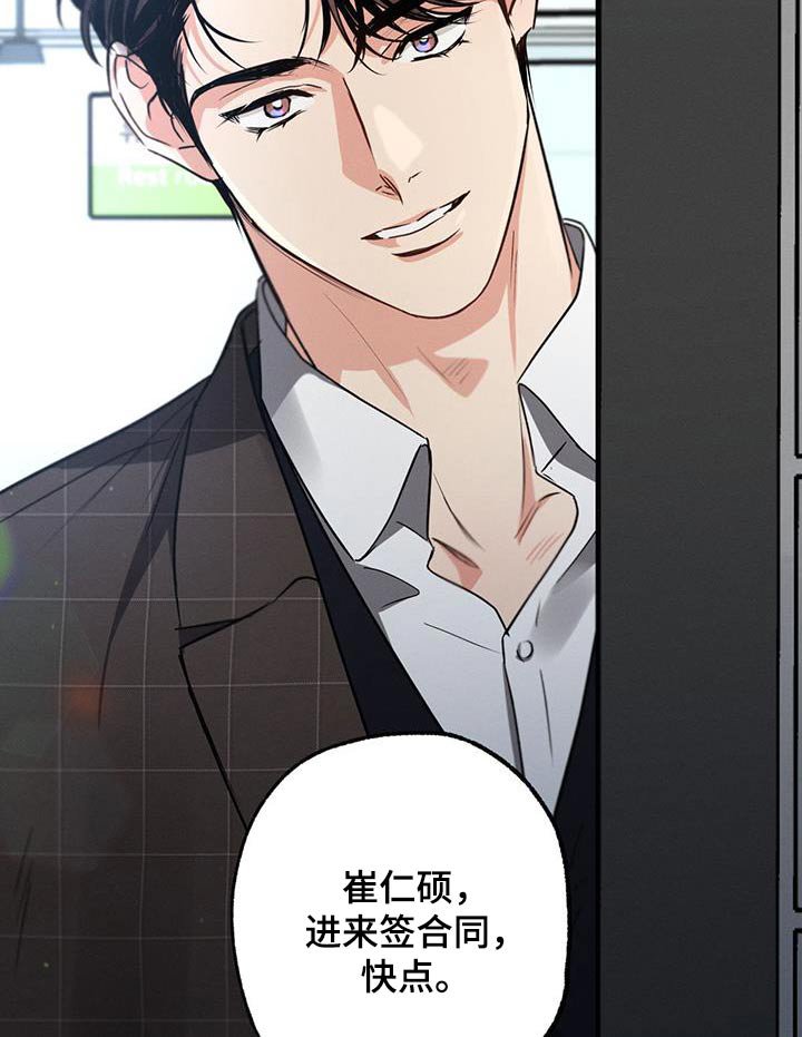第147章：【第二季】问题