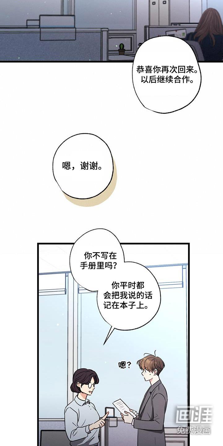 第147章：【第二季】问题