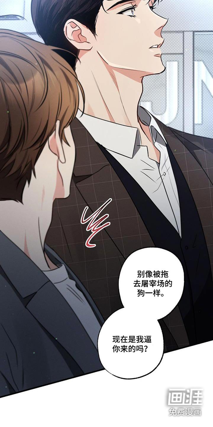 第147章：【第二季】问题