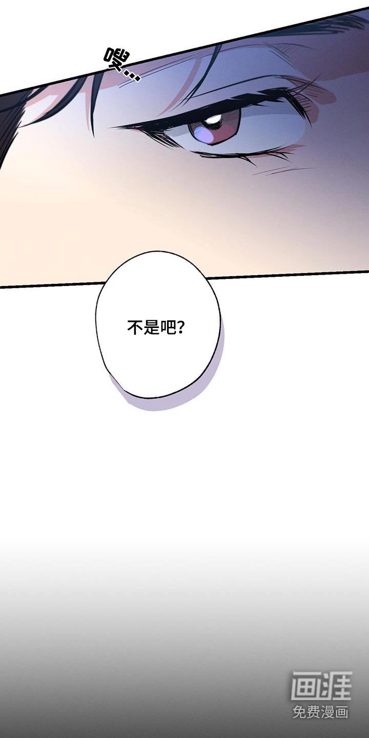 第147章：【第二季】问题