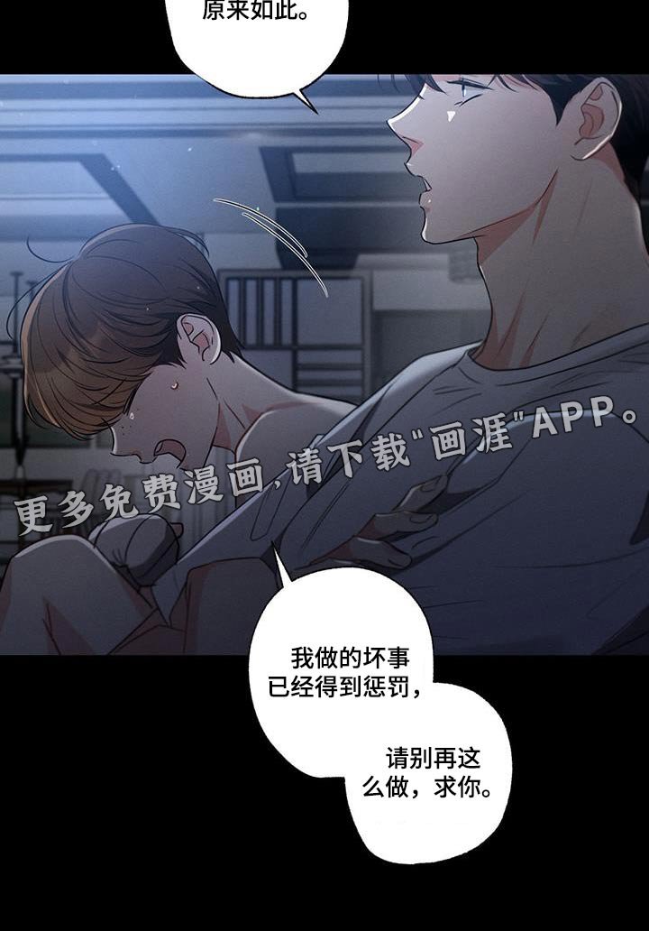 第147章：【第二季】问题