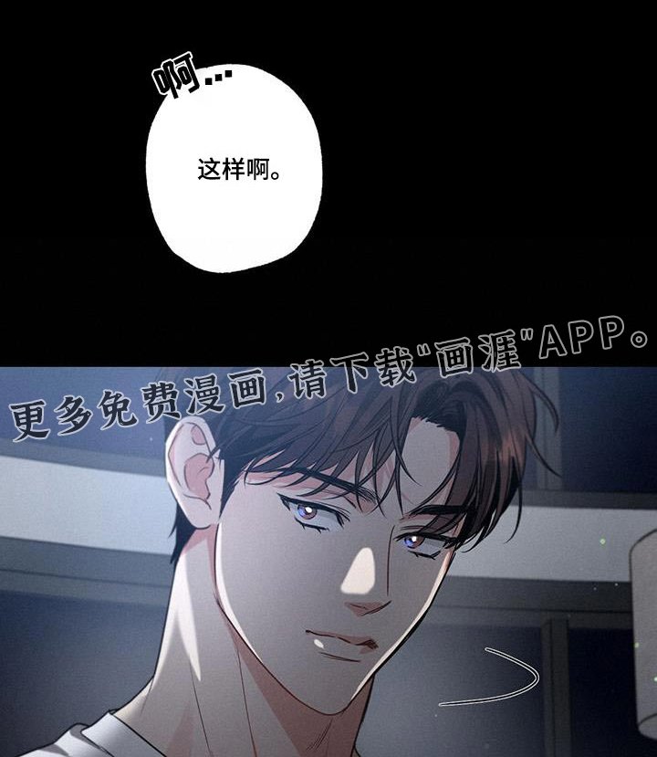 第148章：【第二季】去一个地方