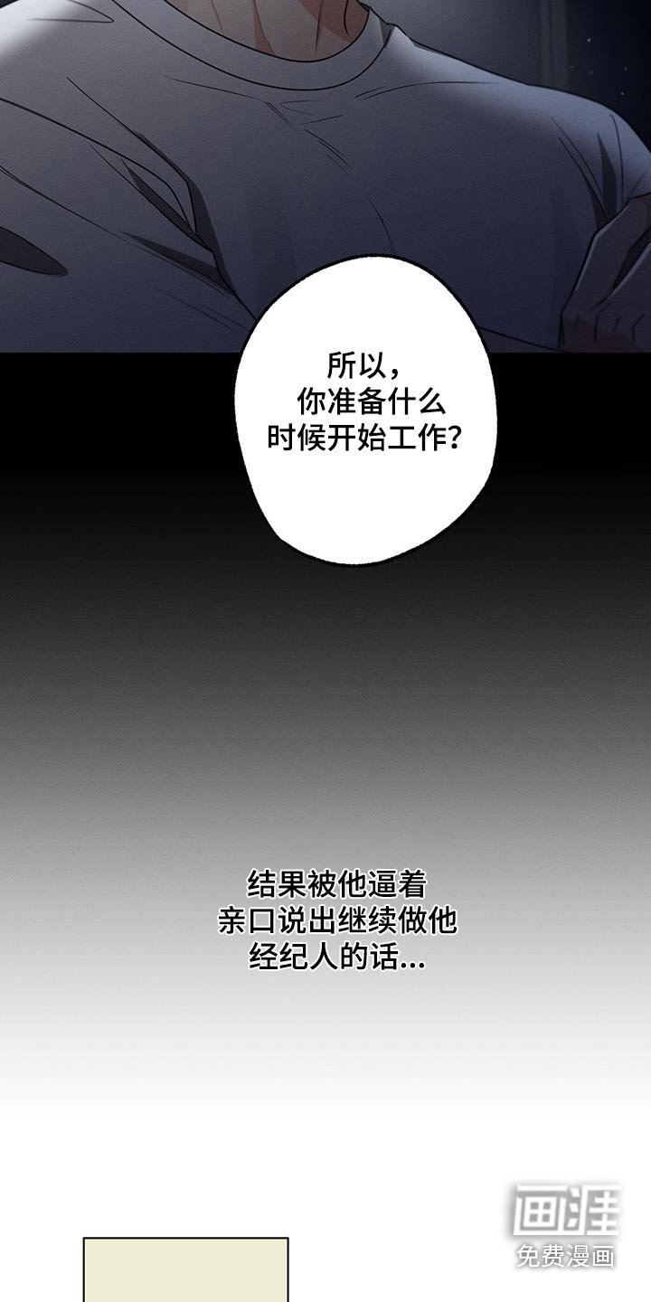 第148章：【第二季】去一个地方