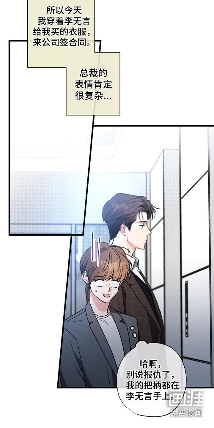 第148章：【第二季】去一个地方