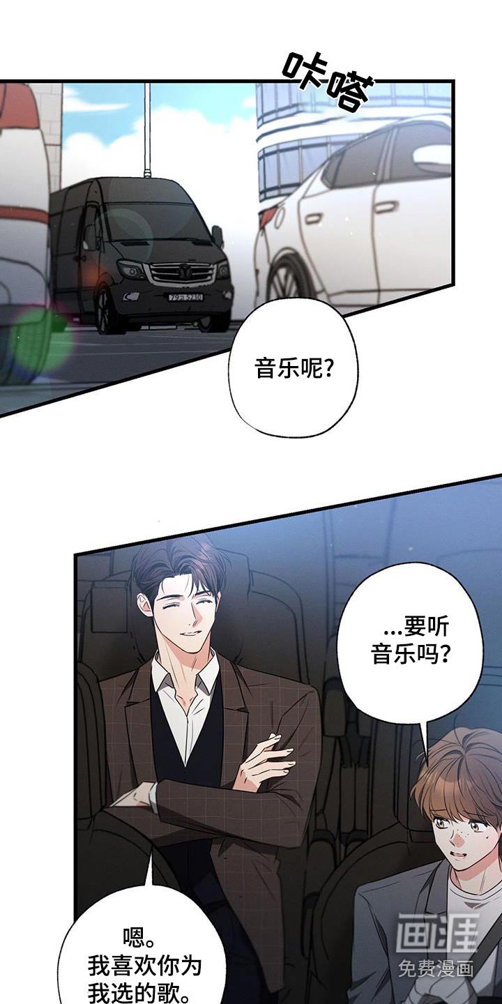 第148章：【第二季】去一个地方